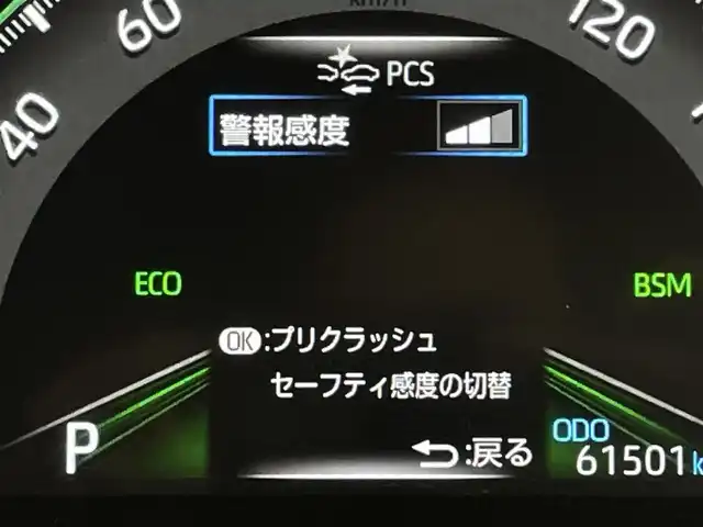 トヨタ ＲＡＶ４