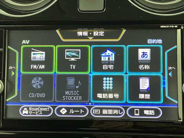 日産 ノート e－パワー メダリスト 新潟県 2017(平29)年 4.6万km ダークメタルグレー エマージェンシーブレーキ/純正SDナビ/　　CD/DVD/フルセグ/BT/AM/FM/AUX/SD/アラウンドビューモニター/インテリジェントクルーズコントロール/LEDオートライト/ハーフレザーシート/ステアリングスイッチ/ドライブレコーダー/純正フロアマット/純正ドアバイザー/スペアキー/スマートキー/電動格納ミラー/ETC