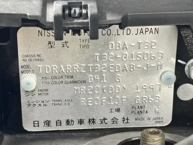 日産 エクストレイル 20Xtt エマージェンシーブレーキ 大阪府 2017(平29)年 2万km ダイヤモンドブラック 純正ナビ(フルセグ/DVD再生/Bluetooth) バックカメラ ETC 革シート シートヒーター 電動リアゲート 衝突軽減 クリアランスソナー レーンアシスト オートライト ドラレコ
