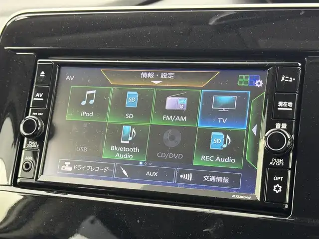 日産 セレナ e－パワー ハイウェイスター V 福岡県 2020(令2)年 2.9万km ホワイト 純正ナビ（フルセグＴＶ、ＢＴ）　/ビルトインＥＴＣ　/デジタルルームミラー　/前後ドライブレコーダー　/アラウンドビューモニター　/プロパイロット　/両側パワースライドドア　/クルーズコントロール　/コーナーセンサー
