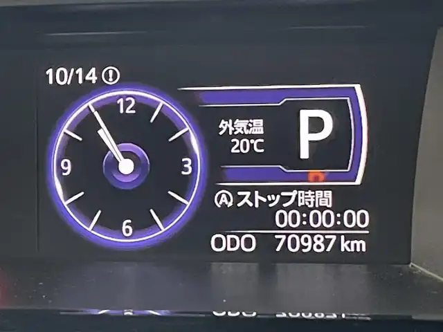 ダイハツ トール カスタムG ターボ SAⅡ 東京都 2017(平29)年 7.1万km パールホワイトⅢ ターボ/スマートアシスト2/純正ナビ/全方位カメラ/両側パワースライドドア/Bluetooth/CDプレイヤー/DVDプレイヤー/テレビ/MSV/USB入力端子/ETC/アイドリングストップ/ウォークスルー/15インチ純正アルミホイール/後ろコーナーセンサー/LEDヘッドライト/オートライト