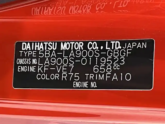 ダイハツ タフト G ダーククロムベンチャー 愛知県 2022(令4)年 2.9万km コンパーノレッド 禁煙車/スマートアシスト/ガラスルーフ/純正SDナビ（NMZN-W72D）/・フルセグTV/・Bluetooth/・CD/DVD/・SD/・ipod/・USB/・FM/AM/バックカメラ/前後ドラレコ/シートヒーター/ＥＴＣ/ＬＥＤヘッドライト/オートライト/オートハイビーム/プッシュスタート/スマートキー/電格ミラー/アイドリングストップ