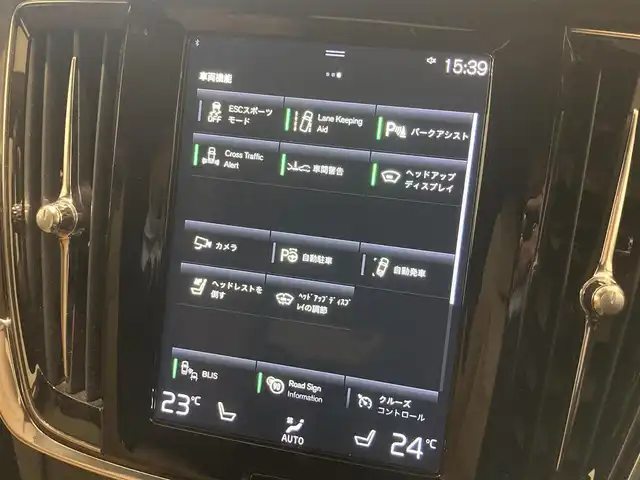 ボルボ Ｖ９０ クロスカントリー D4 AWD サマム 熊本県 2018(平30)年 8万km ガンＭ ・スマートキー/・プッシュスタート/・City Safety/・レーンキープエイド/・ロードサインインフォメーション/・ドライバーアラート/・ハイビームアシスト/・クロストラフィクアラート/・パーキングアシスト/・ブラインドスポットモニター/・クルーズコントロール(追従式)/・茶革シート/・前席パワーシート/・前席エアシート /・全席シートヒーター /・ハンドルヒーター/・純正メモリナビ/　【CD・Bluetooth・USB】/・harman/kardonサウンドシステム/・スマホ連携/　【AppleCarPlay・AndroidAuto】/・フルセグTV/・全方位カメラ/・ETC/・ドライブレコーダー(前後録画)/・GPSレーダー(AR-47LA)/・パワーバックドア/・LEDヘッドランプ/・純正マット/・保証書/取説