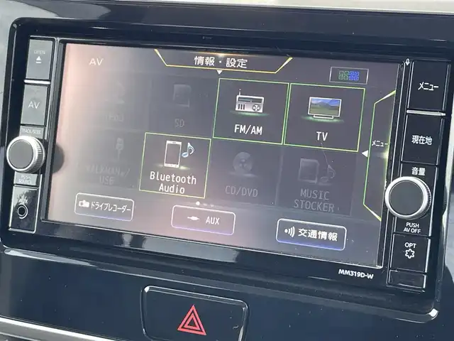 日産 デイズ ルークス ハイウェイスターX 滋賀県 2019(令1)年 0.7万km オーシャンブルーP 純正ナビ/(BT/フルセグ/CD/DVD/AUX)/片側電動スライドドア/ETC2.0/衝突軽減システム/レーンキープアシスト/アイドリングストップ/盗難防止装置/LEDヘッドライト/オートマチックハイビーム/コーナーセンサー/取扱説明書