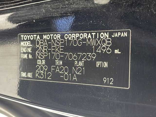 トヨタ シエンタ G 千葉県 2016(平28)年 5.4万km ブラックマイカ 衝突被害軽減システム/レーンキープアシスト/横滑り防止装置/純正7インチSDナビ（NSZT-W66T）/　（Bluetooth/CD/DVD/フルセグTV）/バックカメラ/純正ビルトインETC/アイドリングストップ/純正フロアマット/両側パワースライドドア/パワーステアリング/オートハイビーム/ハロゲンヘッドライト/純正15インチアルミホイール