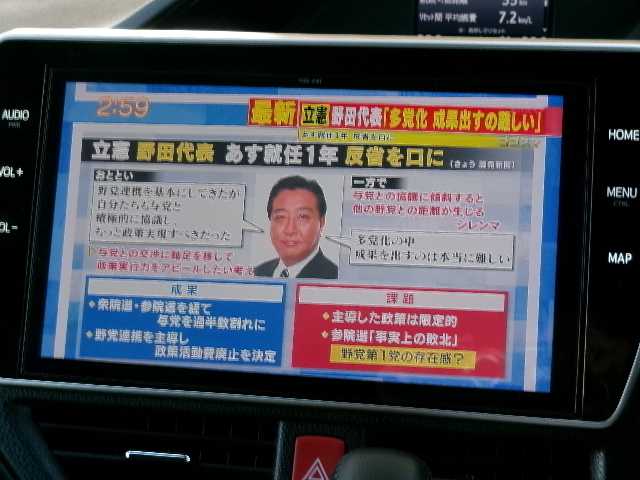 トヨタ ノア Si ダブルバイビーⅡ 長崎県 2019(令1)年 8.6万km ブラック 【 Toyota Safety Sense 】/・プリクラッシュセーフティ/・レーンディパーチャーアラート/・オートマチックハービーム/・先行車発進告知機能/ワンオーナー/純正10インチSDナビ/・フルセグテレビ/・バックカメラ/・Bluetooth/・USB/・DVD再生可能/純正12.1インチフリップダウン/ハーフレザーシート/両側パワースライドドア/クルーズコントロール/クリアランスソナー/オートライト/LEDヘッドライト/オートリトラミラー/シートバックテーブル/リアサンシェード/ビルトインETC/スマートキー2個/純正フロアマット/純正16AW/純正フロアマット