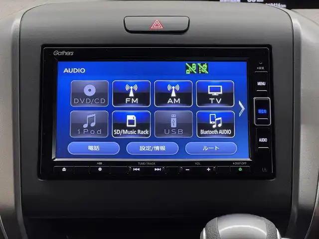 ホンダ フリード＋ G ホンダセンシング 三重県 2020(令2)年 1.4万km プラチナホワイトパール ガソリン/FF/インパネCVT/純正 7インチナビ VXM-204VFi/（CD/DVD/FM/AM/TV/iPod/SD/MusicRack/USB/Bluetooth/AUX）/バックカメラ/両側パワースライドドア/ドライブレコーダー 前後/ビルトイン ETC/Honda SENSING/・衝突軽減ブレーキ［CMBS］/・車線維持支援システム［LKAS］/・アダプティブクルーズコントロール［ACC］/・路外逸脱抑制機能/・標識認識機能/・先行車発進お知らせ機能/・VSA（ABS＋TRC、横すべり抑制）/・【DOP】パーキングセンサーシステム/など/装備/・シートヒーター（D/N）/・オートエアコン/・オートライト/・LEDヘッドランプ/・ステアリングスイッチ/・インフォメーションディスプレイ/・ECONスイッチ/・電動格納ドアミラー/・プッシュスタート/・スマートキーx2/・保/取/ナビ取/・純正ホイールキャップ＋15インチスチールホイール/など