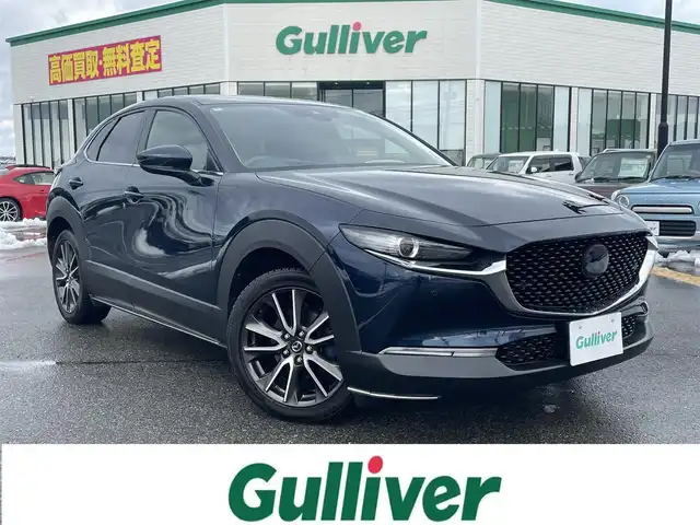 マツダ ＣＸ－３０ 20S 鳥取県 2020(令2)年 3.3万km ディープクリスタルブルーマイカ 純正ナビ／フルセグ／ＤＶＤ／ＣＤ／ＢＴ/バックカメラ・ＥＴＣ/衝突軽減ブレーキ/レーダークルーズコントロール/ＬＥＤヘットライト/プッシュエンジンスタート/前後クリアランスソナー/電動パーキングブレーキ/純正１８インチアルミ/社外アルミスタットレスセット積込/フロアマット/スペアキーｘ１