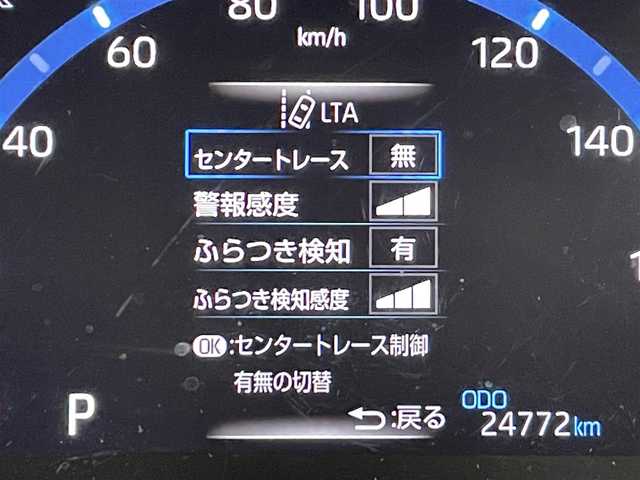 トヨタ ヤリスクロス Z 千葉県 2021(令3)年 2.5万km ブラックマイカ 純正８型ナビ　バックカメラ　Ｂｔ　ＴＶ　追従型クルーズコントロール　追突軽減ブレーキ　ＥＴＣ　純正フロアマット　パワーシート　シートヒーター　レーンアシスト機能　盗難防止　ＬＥＤ　純正１８インチＡＷ