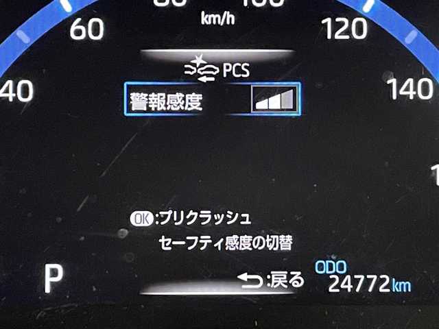 トヨタ ヤリスクロス Z 千葉県 2021(令3)年 2.5万km ブラックマイカ 純正８型ナビ　バックカメラ　Ｂｔ　ＴＶ　追従型クルーズコントロール　追突軽減ブレーキ　ＥＴＣ　純正フロアマット　パワーシート　シートヒーター　レーンアシスト機能　盗難防止　ＬＥＤ　純正１８インチＡＷ