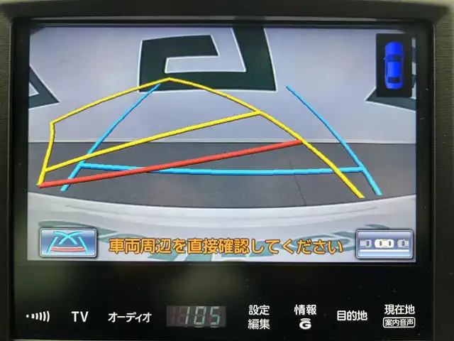 トヨタ クラウン ハイブリッド