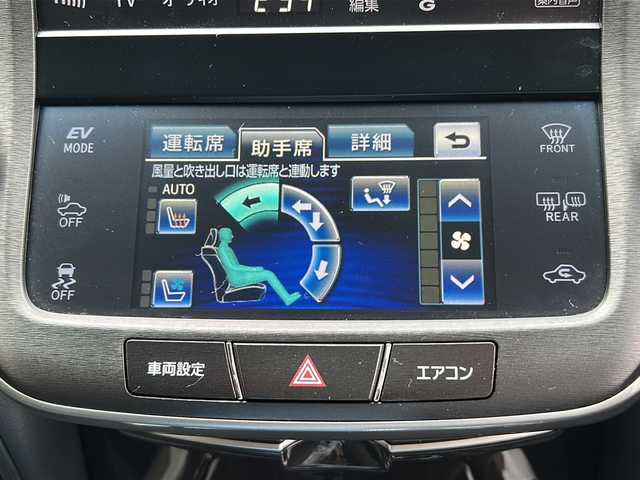 トヨタ クラウン ハイブリッド アスリートG 大阪府 2015(平27)年 5.5万km ホワイトパールクリスタルシャイン クリアランスソナー/プリクラッシュセーフティー/サンシェード/本革ステアリング/クルーズコントロール/D・N席パワーシート/シートヒーター/エアシート/ステアリングヒーター/ドライブスタートコントロール/ヒルスタートアシストコントロール/電動式リアサンシェード/ステアリングヒーター/チルト＆テレスコピックステアリング/左右独立温度コントロールフルオートエアコン/マイコンプリセットドライビングシステム/D席パワーイージーアクセスシステム/ドライブレコーダー/ETC