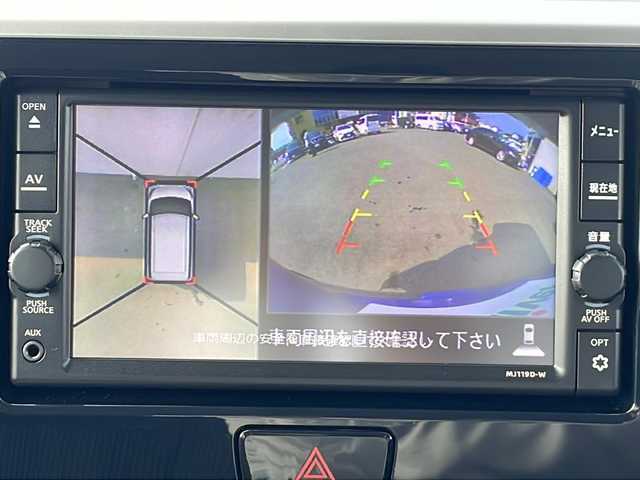 日産 デイズ ルークス ハイウェイスターX 三重県 2020(令2)年 1.6万km オーシャンブルーP 純正ナビ(AM/FM/CD/TV/BT)/フルセグTV/全周囲カメラ/片側パワースライドドア/革巻きステアリング/リヤサンシェード/オートハイビーム/衝突軽減ブレーキ/レーンキープアシスト/横滑り防止/アイドリングストップ/純正フロアマット/電動格納ミラー/禁煙車