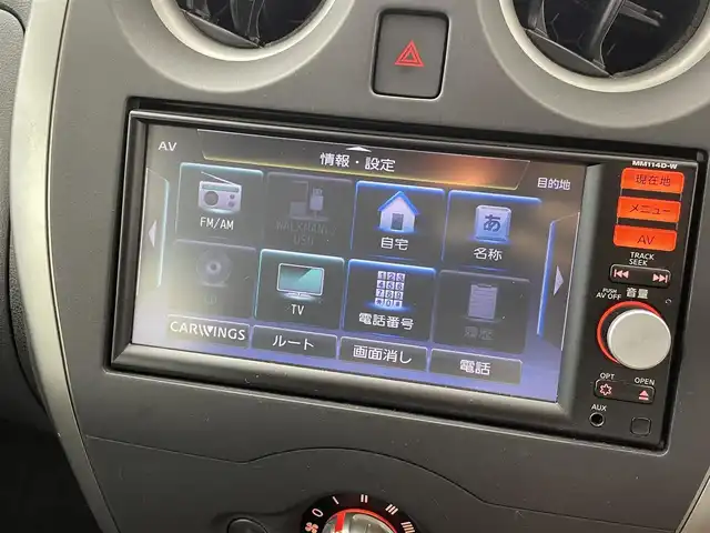 日産 ノート X エマージェンシーブレーキ 群馬県 2014(平26)年 6.1万km ブリリアントシルバー 純正７型Wナビ/バックカメラ/エマージェンシーブレーキ/アイドリングストップ/電動格納ミラー/プッシュスタート/スマートキー/スペアキー/フォグランプ/ヘッドライトレベライザー/ETC/ワンセグテレビ/ハロゲンヘッドライト