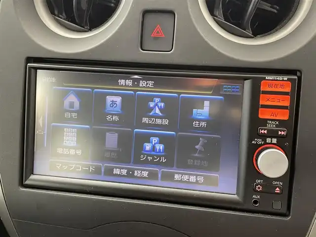 日産 ノート X エマージェンシーブレーキ 群馬県 2014(平26)年 6.1万km ブリリアントシルバー 純正７型Wナビ/バックカメラ/エマージェンシーブレーキ/アイドリングストップ/電動格納ミラー/プッシュスタート/スマートキー/スペアキー/フォグランプ/ヘッドライトレベライザー/ETC/ワンセグテレビ/ハロゲンヘッドライト