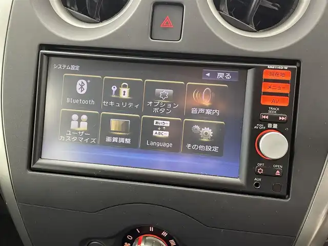 日産 ノート X エマージェンシーブレーキ 群馬県 2014(平26)年 6.1万km ブリリアントシルバー 純正７型Wナビ/バックカメラ/エマージェンシーブレーキ/アイドリングストップ/電動格納ミラー/プッシュスタート/スマートキー/スペアキー/フォグランプ/ヘッドライトレベライザー/ETC/ワンセグテレビ/ハロゲンヘッドライト