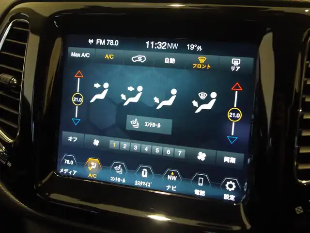 クライスラー・ジープ ジープ コンパス リミテッド 岐阜県 2019(平31)年 2.8万km パール オーディオナビゲーションシステム（Uconnect）/8.4インチVGAタッチパネルモニター/地上デジタルテレビチューナー/Bluetooth/USB/AppleCarPlay/Android Auto/バックカメラ/Beats Audioプレミアムサウンドシステムスピーカー/アダプティブクルーズコントロール/LaneSense（車線逸脱警報プラス）/前面衝突警報（クラッシュミティゲーション付）/ブラインドスポットモニター/ParkSense（フロントリアパークアシスト）/ParkSense（縦列、並列パークアシスト）/Parkview（リアバックアップカメラ）/パワーリフトゲート/キセノンヘッドライト