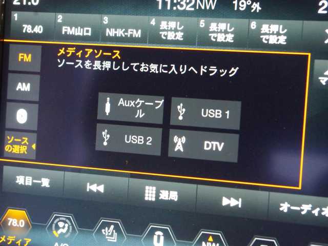 クライスラー・ジープ ジープ コンパス リミテッド 岐阜県 2019(平31)年 2.8万km パール オーディオナビゲーションシステム（Uconnect）/8.4インチVGAタッチパネルモニター/地上デジタルテレビチューナー/Bluetooth/USB/AppleCarPlay/Android Auto/バックカメラ/Beats Audioプレミアムサウンドシステムスピーカー/アダプティブクルーズコントロール/LaneSense（車線逸脱警報プラス）/前面衝突警報（クラッシュミティゲーション付）/ブラインドスポットモニター/ParkSense（フロントリアパークアシスト）/ParkSense（縦列、並列パークアシスト）/Parkview（リアバックアップカメラ）/パワーリフトゲート/キセノンヘッドライト