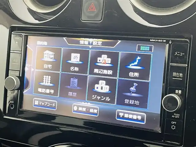 日産 ノート e－パワー X 福島県 2019(平31)年 4.1万km インペリアルアンバーP 純正ナビゲーション/・型式：MM218D-W/・CD/DVD/BT/TV/SD/AM・FM/・バックカメラ/ドライブレコーダー/プッシュスタート/・スマートキー/純正フロアマット/ドアバイザー