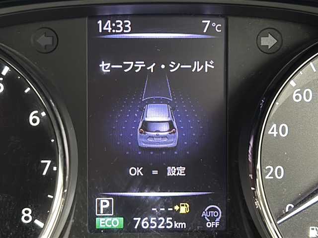 日産 エクストレイル