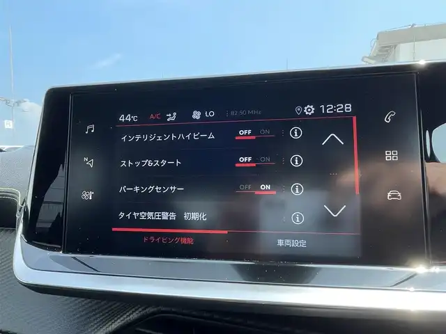 プジョー プジョー ２０８ GT 東京都 2022(令4)年 1.2万km 青 純正ナビ/バックカメラ/ACC/BSM/ETC/LKA/ハーフレザーシート/シートヒーター/ドライブレコーダー