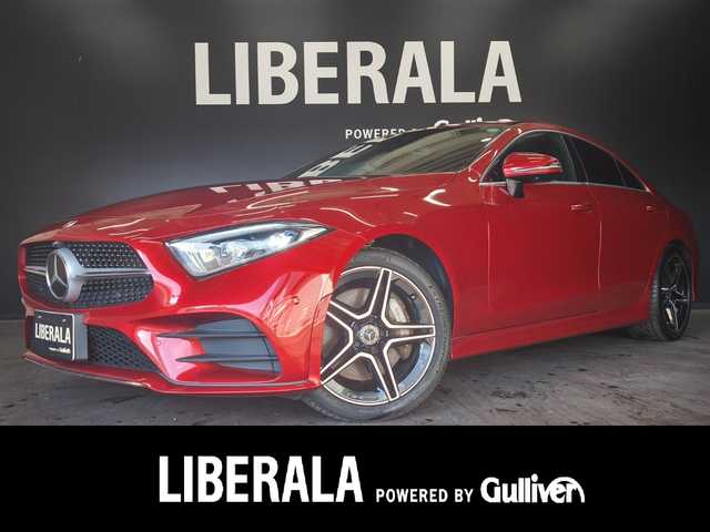 メルセデス・ベンツ ＣＬＳ４５０ 4マチック スポーツ 群馬県 2019(令1)年 7.9万km ヒヤシンスレッド エクスクルーシブパッケージ/パノラミックスライディングルーフ/前席シートヒーター/19インチAW/スマートキー/全方位カメラ/コーナーセンサー/純正HDDナビ/CarPlay/Bluetooth