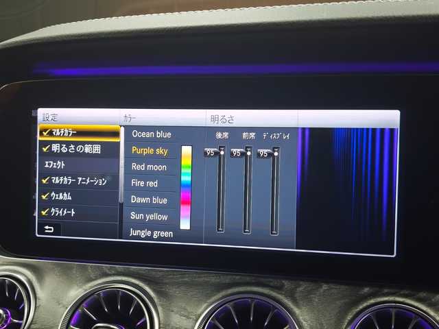 メルセデス・ベンツ ＣＬＳ４５０ 4マチック スポーツ 群馬県 2019(令1)年 7.9万km ヒヤシンスレッド エクスクルーシブパッケージ/パノラミックスライディングルーフ/前席シートヒーター/19インチAW/スマートキー/全方位カメラ/コーナーセンサー/純正HDDナビ/CarPlay/Bluetooth