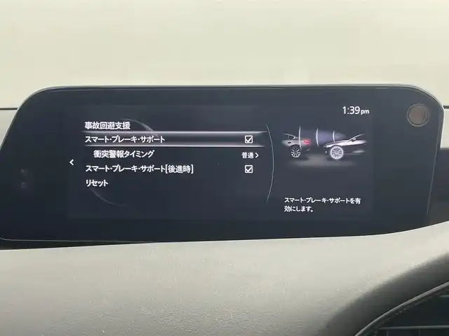 マツダ マツダ３ファストバック 20S プロアクティブ ツーリングS 岡山県 2020(令2)年 5.3万km ポリメタルグレーM 純正メモリナビ/(CD/DVD/Bluetooth/フルセグ/HDMI/USB)/衝突軽減ブレーキ/全方位カメラ/追従型クルーズコントロール/ビルトインETC/シートヒーター/LEDヘッドライト/前後ドライブレコーダー/運転席パワシート/シートメモリー/ブラインドスポットモニター/コーナーセンサー（前後）/オートハイビーム/プッシュスタート/スマートキー/スペアキー/アイドリングストップ/純正フロアマット/社外ドアバイザー