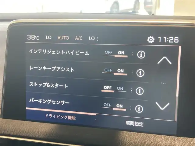 プジョー ５００８ GT ブルーHDi 熊本県 2020(令2)年 1.4万km アマゾナイトグレー ・スマートキー/・プッシュスタート/・アクティブセーフティブレーキ/・疲労検知/・ブラインドスポットモニター/・ディレクショナルヘッドライト/・インテリジェントハイビーム/・レーンキープアシスト/・パーキングセンサー/・クルーズコントロール(追従式)/・ハーフレザーシート/・純正ディスプレイオーディオ/　【Bluetooth・USB・AppleCarPlay・AndroidAuto】/・バックカメラ/・左サイドカメラ/・ドライブレコーダー(前後録画)/・パワーバックドア/・LEDヘッドランプ/・LEDフォグランプ/・純正マット