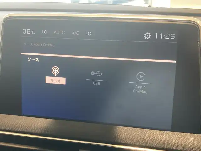 プジョー ５００８ GT ブルーHDi 熊本県 2020(令2)年 1.4万km アマゾナイトグレー ・スマートキー/・プッシュスタート/・アクティブセーフティブレーキ/・疲労検知/・ブラインドスポットモニター/・ディレクショナルヘッドライト/・インテリジェントハイビーム/・レーンキープアシスト/・パーキングセンサー/・クルーズコントロール(追従式)/・ハーフレザーシート/・純正ディスプレイオーディオ/　【Bluetooth・USB・AppleCarPlay・AndroidAuto】/・バックカメラ/・左サイドカメラ/・ドライブレコーダー(前後録画)/・パワーバックドア/・LEDヘッドランプ/・LEDフォグランプ/・純正マット