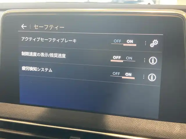 プジョー ５００８ GT ブルーHDi 熊本県 2020(令2)年 1.4万km アマゾナイトグレー ・スマートキー/・プッシュスタート/・アクティブセーフティブレーキ/・疲労検知/・ブラインドスポットモニター/・ディレクショナルヘッドライト/・インテリジェントハイビーム/・レーンキープアシスト/・パーキングセンサー/・クルーズコントロール(追従式)/・ハーフレザーシート/・純正ディスプレイオーディオ/　【Bluetooth・USB・AppleCarPlay・AndroidAuto】/・バックカメラ/・左サイドカメラ/・ドライブレコーダー(前後録画)/・パワーバックドア/・LEDヘッドランプ/・LEDフォグランプ/・純正マット