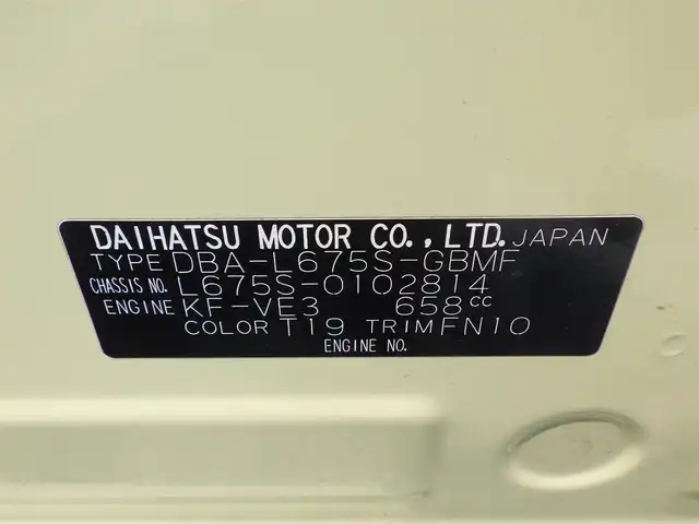 ダイハツ ミラ ココア L 千葉県 2012(平24)年 5.4万km コットンアイボリー 155/65R14/社外ディスプレイオーディオ【FH-8500DVS】/【DVD/CD再生機能　Bluetooth接続】/バックカメラ/ETC/ドアバイザー/キーレス