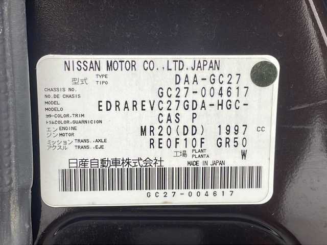 日産 セレナ G 岐阜県 2016(平28)年 4.8万km インペリアルアンバーP 純正9インチSDナビ/フルセグ/BT/CD/DVD/BD/純正フリップダウンモニター/アラウンドビューモニター/両側パワースライドドア/ハーフレザーシート/エマージェンシーブレーキ/レーンキープ/標識認識機能/駐車支援システム/クリアランスソナー/ETC/純正フロアマット/純正15インチAW
