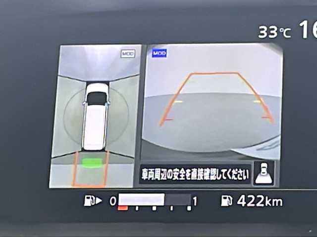 日産 セレナ G 岐阜県 2016(平28)年 4.8万km インペリアルアンバーP 純正9インチSDナビ/フルセグ/BT/CD/DVD/BD/純正フリップダウンモニター/アラウンドビューモニター/両側パワースライドドア/ハーフレザーシート/エマージェンシーブレーキ/レーンキープ/標識認識機能/駐車支援システム/クリアランスソナー/ETC/純正フロアマット/純正15インチAW