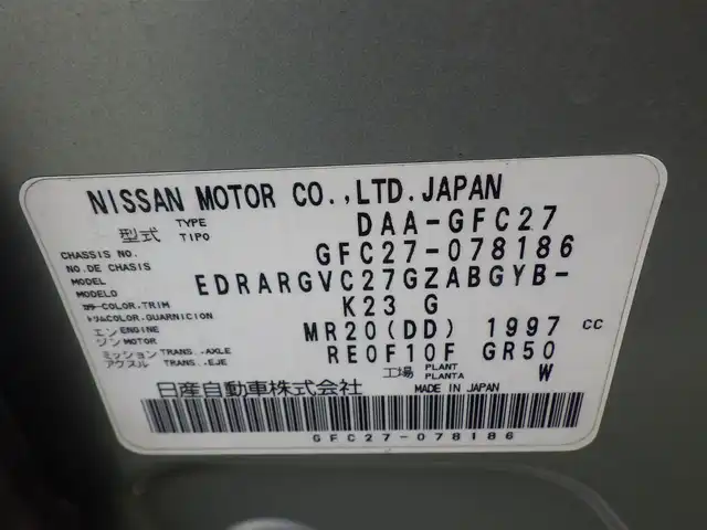 日産 セレナ ハイウェイスター Vセレクション 千葉県 2017(平29)年 6.5万km ブリリアントシルバー エマージェンシーブレーキ/ハンズフリー両側パワースライドドア/9インチ純正SDナビ/地デジTV/【BD/DVD/CD再生機能　Bluetooth接続】/アラウンドビューモニター/フリップダウンモニター/ドライブレコーダー/革巻きステアリング/ステアリングスイッチ/ETC/LEDヘッドライト/フォグライト/ウインカーミラー/純正16インチアルミホイル/サイド/カーテンエアバッグ/インテリジェントキー