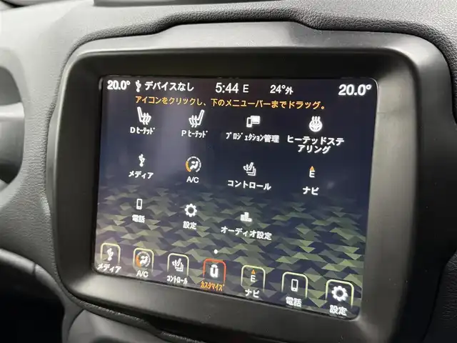 クライスラー・ジープ ジープ レネゲード リミテッド 和歌山県 2022(令4)年 4.8万km 黒 黒革 /ACC /BSM /ナビ/TV /Bカメラ /前後ドラレコ /レーンキープアシスト /シートヒーター /パワーシート /スマートキー ダークグレードアミラー /Bluetoothオーディオ /コーナーセンサー /LEDライト /ETC /ノーマルタイヤ積込