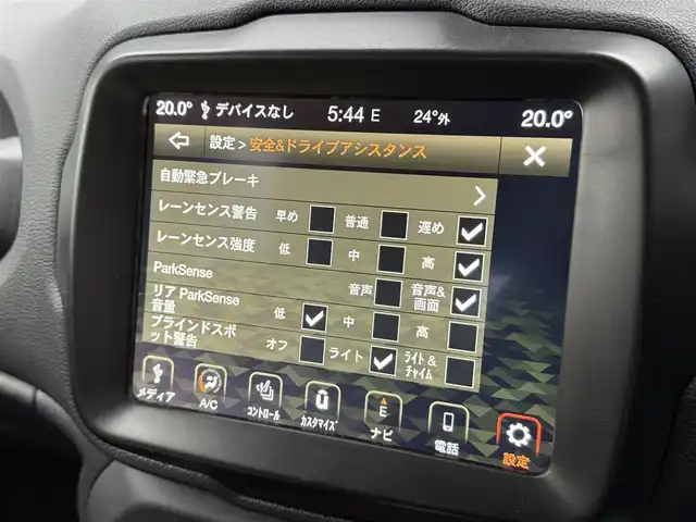 クライスラー・ジープ ジープ レネゲード リミテッド 和歌山県 2022(令4)年 4.8万km 黒 黒革 /ACC /BSM /ナビ/TV /Bカメラ /前後ドラレコ /レーンキープアシスト /シートヒーター /パワーシート /スマートキー ダークグレードアミラー /Bluetoothオーディオ /コーナーセンサー /LEDライト /ETC /ノーマルタイヤ積込
