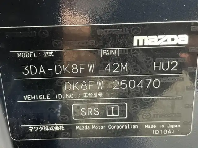 マツダ ＣＸ－３ XD ツーリング 茨城県 2022(令4)年 6.2万km ディープクリスタルブルーマイカ 改良後モデル/8インチナビ/全方位カメラ/革巻きステアリング/ステアリングスイッチ/電子式パーキング/LEDヘッドライト/レーダークルーズコントロール/プッシュスタート/ヘッドアップディスプレイ/純正ドライブレコーダー/純正ETC/フルセグテレビ/取説