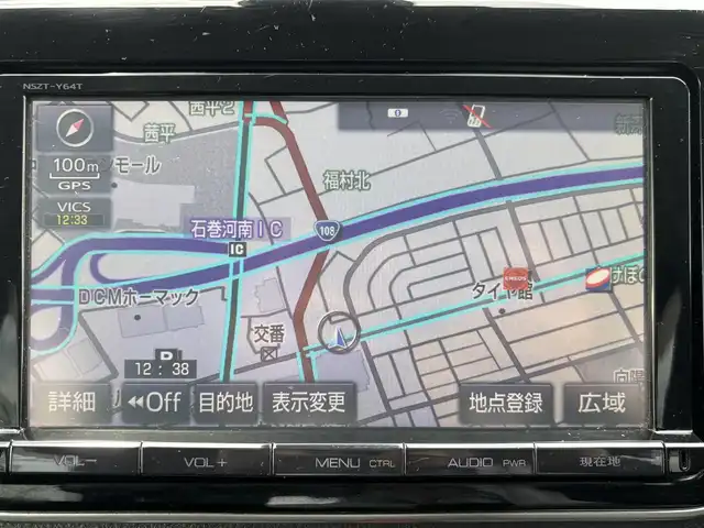トヨタ ヴォクシー ZS 煌 宮城県 2016(平28)年 5.1万km ブラック 登録時走行距離５０１１２ｋｍ/両側パワースライドドア/プリクラッシュセーフティ/レーンキープアシスト/バックカメラ/純正ＥＴＣ/アイドリングストップ/オートライト/オートマチックハイビーム/純正ナビ/・フルセグ/・Bluetooth/・CD/DVD/・ＡＭ/FM　/社外１６inアルミホイール/ＬＥＤヘッドライト/フォグランプ/ウインカーミラー
