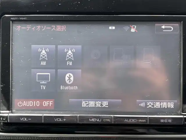 トヨタ ヴォクシー ZS 煌 宮城県 2016(平28)年 5.1万km ブラック 登録時走行距離５０１１２ｋｍ/両側パワースライドドア/プリクラッシュセーフティ/レーンキープアシスト/バックカメラ/純正ＥＴＣ/アイドリングストップ/オートライト/オートマチックハイビーム/純正ナビ/・フルセグ/・Bluetooth/・CD/DVD/・ＡＭ/FM　/社外１６inアルミホイール/ＬＥＤヘッドライト/フォグランプ/ウインカーミラー
