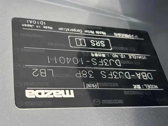 マツダ デミオ 13S 滋賀県 2014(平26)年 8.1万km アルミニウムメタリック 純正ナビ(BT/AUX)/アイドリングストップ/衝突軽減システム/盗難防止装置/ビルトインETC/純正フロアマット/スペアキー