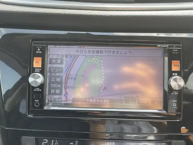 日産 エクストレイル 20X エマージェンシーブレーキ 石川県 2014(平26)年 7.8万km ダイヤモンドブラック ユーザー買取車両/クリアランスソナー/衝突軽減ブレーキ/レーンキープアシスト/純正７インチＳＤナビ/Bluetooth/バックカメラ/ＥＴＣ/パワーバックドア/シートヒーター