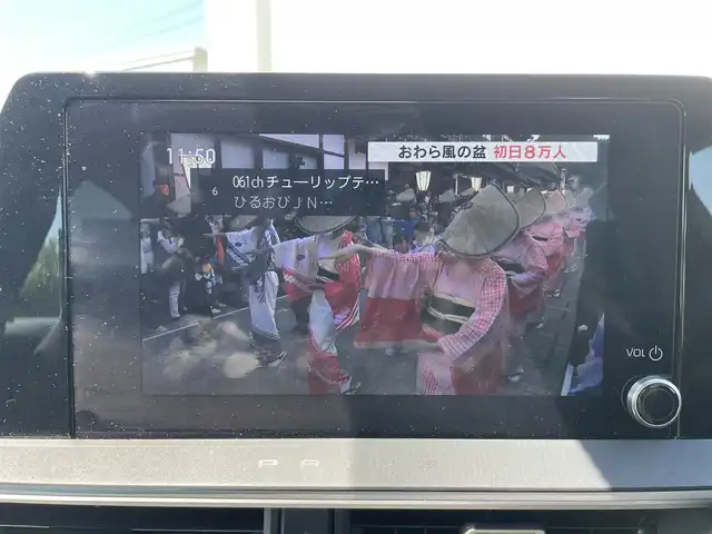 トヨタ プリウス U 富山県 2023(令5)年 6.3万km アティチュードブラックマイカ プリクラッシュセーフティ／/ロードサインアシスト／/レーントレーシングアシスト／/レーンディパーチャーアラート／/プロアクティブドライブアシスト／/レーダークルーズコントロール／/発信遅れ告知機能/オートマチックハイビーム/バックガイドモニター/パーキングサポートブレーキ/LEDヘッドランプ/LEDオートライト/8インチディスプレイオーディオ/フルセグTV/Bluetooth/ビルトインETC２．０