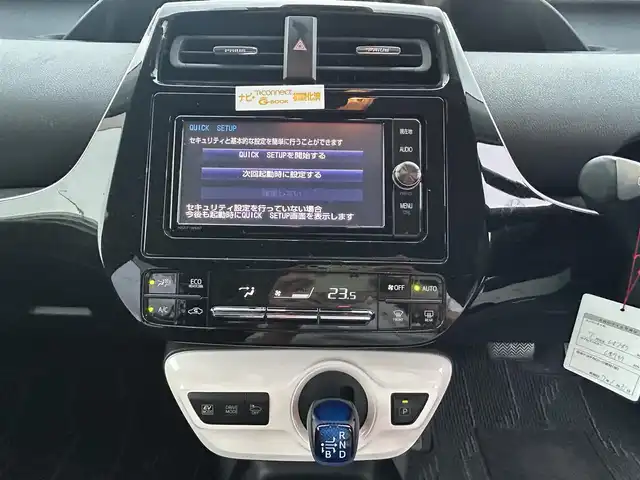 トヨタ プリウス Sセーフティプラス 愛知県 2017(平29)年 6.3万km スティールブロンドM HUD/サイドバイザー/パーキングアシスト/純正フロアマット/SD純正ナビ/FM/AM/DISC/フルセグTV/SD/BT/バックモニター/ETC/トヨタセーフティセンス/クルコン/衝突被害軽減ブレーキ/レーンキープアシスト/LEDヘッドライト/オートライト/プッシュスタート/保証書/取扱説明書/スマートキー/スペアキー