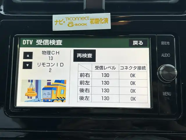 トヨタ プリウス Sセーフティプラス 愛知県 2017(平29)年 6.3万km スティールブロンドM HUD/サイドバイザー/パーキングアシスト/純正フロアマット/SD純正ナビ/FM/AM/DISC/フルセグTV/SD/BT/バックモニター/ETC/トヨタセーフティセンス/クルコン/衝突被害軽減ブレーキ/レーンキープアシスト/LEDヘッドライト/オートライト/プッシュスタート/保証書/取扱説明書/スマートキー/スペアキー