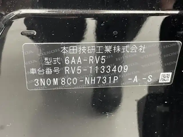 ホンダ ヴェゼル ハイブリッド e:HEV X 熊本県 2024(令6)年 1.2万km クリスタルブラックパール 禁煙車/アルパイン11インチディスプレイオーディオ（ApplCarPlay・BT・USB・HDMI）/バックカメラ　/ＥＴＣ　/レーダークルーズコントロール　/前後クリアランスソナー　/ブレーキホールド/電子パーキング/衝突軽減ブレーキ　/レーンキープアシスト　/横滑り防止　/ダウンヒルアシスト/純正フロアマット/純正16インチAW/オートライト/LEDヘッドライト/スマートキー/プッシュスタート