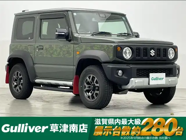 スズキ ジムニー シエラ JC 滋賀県 2019(令1)年 2.8万km ジャングルグリーン 純正8インチナビ/CD/DVD/USB/Bluetooth/フルセグテレビ/バックカメラ/セーフティセンス/クルーズコントロール/LEDヘッドライト/オートライト/フォグランプ/Ｄ/N席シートヒーター/ETC/プッシュスタート/スマートキー/純正フロアマット