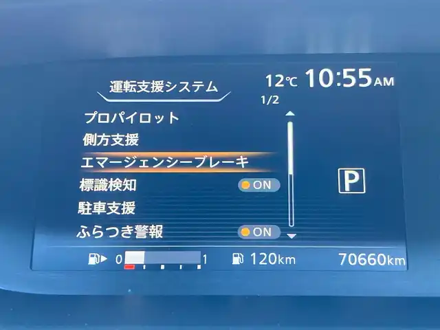 日産 セレナ