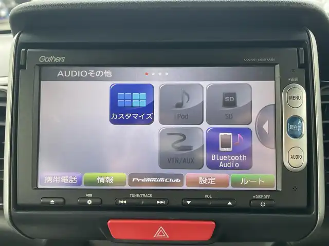 ホンダ Ｎ ＢＯＸ カスタム SSパッケージ 岩手県 2015(平27)年 11.6万km プレミアムゴールドパープルパール (株)IDOMが運営する【じしゃロン盛岡店】の自社ローン専用車両になりますこちらは現金またはオートローンご利用時の価格です。自社ローンご希望の方は別途その旨お申付け下さい/Ａパッケージ/あんしんパッケージ/ナビ装着用スペシャルパッケージ/純正メモリーナビ/リア両側パワースライドドア/ディスチャージヘッドライト(オートライトコントロール機構付)/14インチアルミホイール/アイドリングストップ/運転席シートハイトアジャスター/プラズマクラスター搭載オートエアコン/ＬＥＤルームランプ/スーパーＵＶカットフロントドアガラス＋ＩＲカットフロントウィンドウ・フロントドアガラス/シートヒーター＆親水/ヒーテッドドアミラー＆フロントドア撥水ガラス