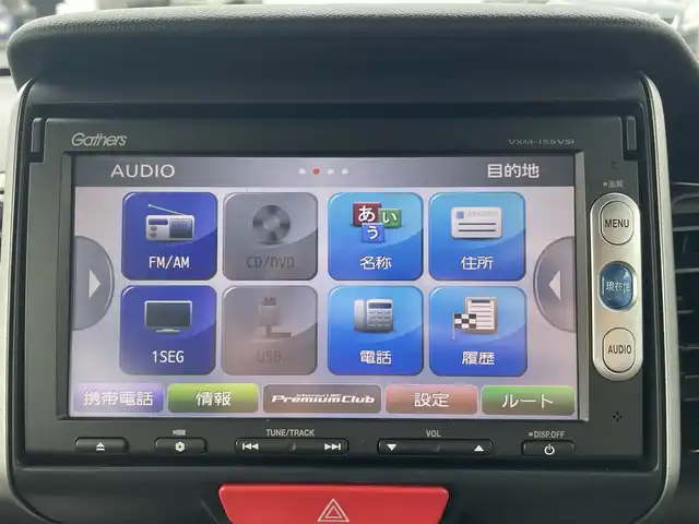 ホンダ Ｎ ＢＯＸ カスタム SSパッケージ 岩手県 2015(平27)年 11.6万km プレミアムゴールドパープルパール (株)IDOMが運営する【じしゃロン盛岡店】の自社ローン専用車両になりますこちらは現金またはオートローンご利用時の価格です。自社ローンご希望の方は別途その旨お申付け下さい/Ａパッケージ/あんしんパッケージ/ナビ装着用スペシャルパッケージ/純正メモリーナビ/リア両側パワースライドドア/ディスチャージヘッドライト(オートライトコントロール機構付)/14インチアルミホイール/アイドリングストップ/運転席シートハイトアジャスター/プラズマクラスター搭載オートエアコン/ＬＥＤルームランプ/スーパーＵＶカットフロントドアガラス＋ＩＲカットフロントウィンドウ・フロントドアガラス/シートヒーター＆親水/ヒーテッドドアミラー＆フロントドア撥水ガラス